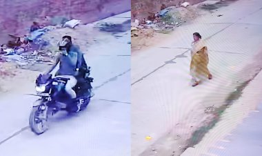 दरभंगा की गलियों में अब गूंजता है डर, न कि चूड़ियों की खनक विश्वविद्यालय थाना के SHO सुधीर कुमार और लहेरियासराय थाना के SHO अमित कुमार के क्षेत्र में महिलाओं को अब कहना पड़ रहा है: 'मत पहनो चैन... कहीं कोई Apachi बाइक वाले न आ जाए!' पढ़िए एक ऐसी रिपोर्ट जो आपको झकझोर देगी, डर की जड़ तक ले जाएगी और सुरक्षा के खोखले दावों की पोल खोल देगी...