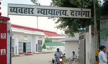 जब एक बेटे के सिर में गोली उतारी गई और पिता की आंखों में न्याय की लपटें जल उठीं: दरभंगा की उस स्याह रात से अदालत के कठोर फैसले तक, सुनील हत्याकांड में उम्रकैद और अर्थदंड से कांपा अपराधियों का गठजोड़