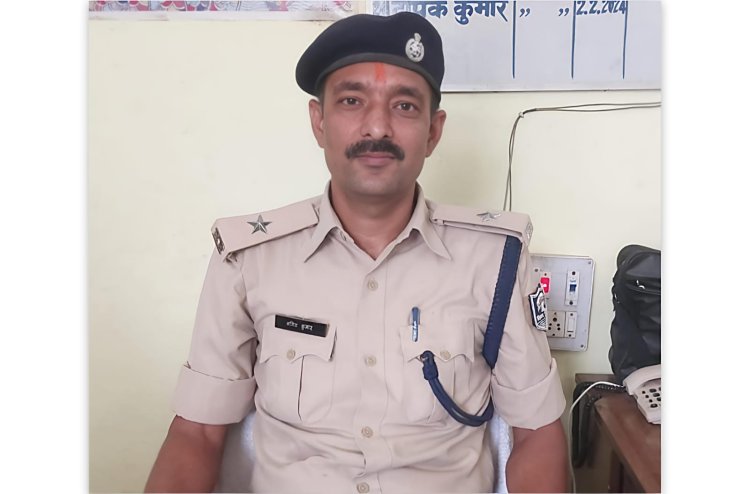 लहेरियासराय के अपराध के अंधकार में जब बजी सख्ती की सिटी: अमित कुमार के आगमन ने थामे कानून की डोरी, नशा-शराब माफियाओं के पाँव रुकेंगे जनता के उम्मीदों के बीच नए प्रहरी का सख्त इरादा और निष्ठा की नई मिसाल