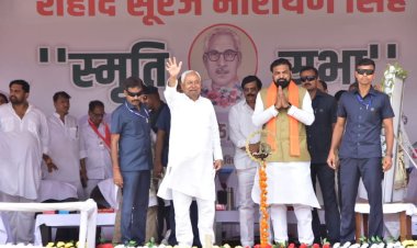 शहीद को श्रद्धांजलि और डीएम की खोज: जब दरभंगा के मंच पर नीतीश कुमार ने मंच संचालन, मज़ाक और मर्यादा का कॉकटेल परोसा, और उपमुख्यमंत्री को मुस्कुराहट के साथ उठाकर जनता को राजनीति का रंगमंच दिखाया पढ़ें इस खास रिपोर्ट में वह हर क्षण जब प्रशासनिक अनुशासन बना आम जन की हँसी का कारण!