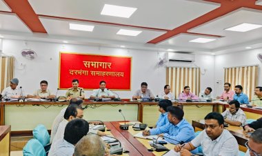 बूथों पर सन्नाटा है, अफसरों पर निगरानी है, शस्त्रधारी अब कानून की नोक पर हैं दरभंगा में लोकतंत्र अब केवल पर्व नहीं, प्रशासनिक पराक्रम बन चुका है… इस रिपोर्ट में है वो हर बात, जो अफसरों के चेहरों और निर्देशों के पीछे छिपी थी पढ़ें, जानें और सोचें!