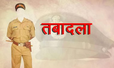 दरभंगा पुलिस प्रशासन में वर्दियों का नवगठित संवाद... जब कुशेश्वरस्थान, बहेड़ा, तिलकेश्वर और बिरौल की चौखट पर बदल गई नेतृत्व की तस्वीर प्रशासनिक पुनर्संयोजन के इस अध्याय को पढ़िए हमारे विशेष रिपोर्ट में, और कौन कहां भेजे गए हैं इस नई जिम्मेदारी के साथ...