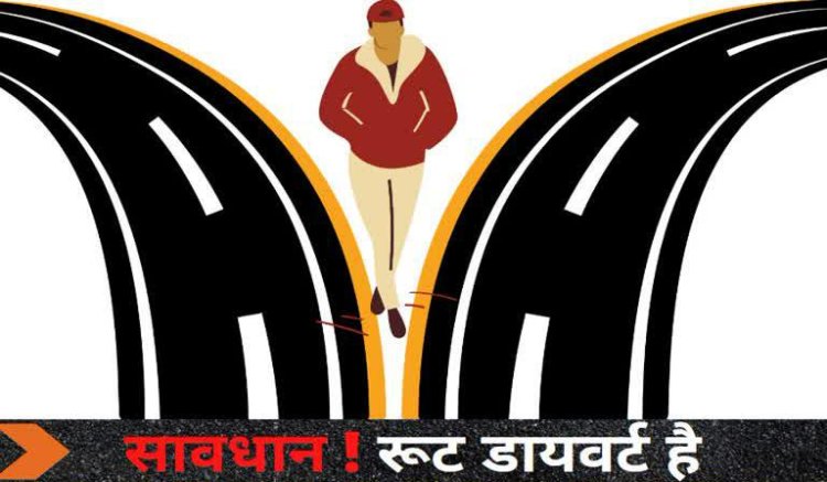 सिर्फ यात्रा नहीं, एक प्रशासनिक अनुष्ठान मुख्यमंत्री नीतीश कुमार की अगवानी में दरभंगा के रूटों पर बिछा अनुशासन का महायंत्र