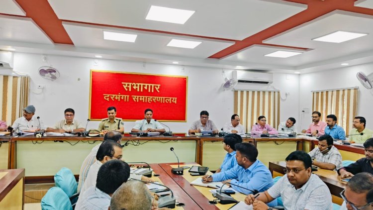 बूथों पर सन्नाटा है, अफसरों पर निगरानी है, शस्त्रधारी अब कानून की नोक पर हैं दरभंगा में लोकतंत्र अब केवल पर्व नहीं, प्रशासनिक पराक्रम बन चुका है… इस रिपोर्ट में है वो हर बात, जो अफसरों के चेहरों और निर्देशों के पीछे छिपी थी पढ़ें, जानें और सोचें!