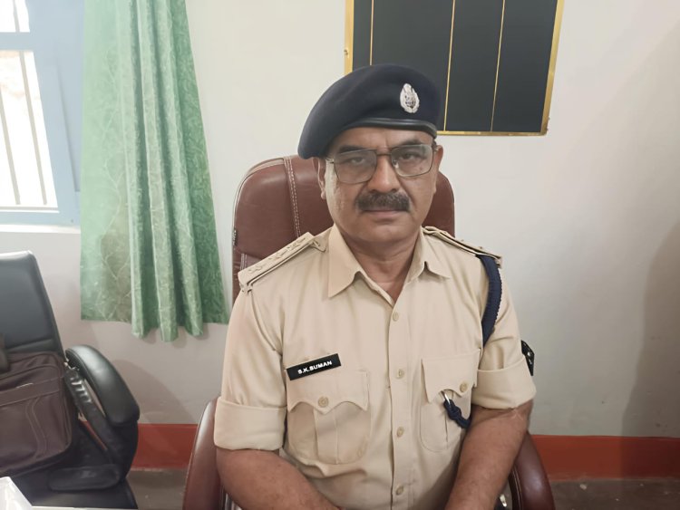एसडीपीओ शुभेन्द्र कुमार सुमन की सधी हुई पदचाप और हमारी इस विशेष रिपोर्ट से कांपे अपराधी: 'अब खाकी जनसेवा के लिए है, न कि डर के व्यापार के लिए', पढ़ें कमतौल के नए प्रहरी का कड़ा ऐलान और हमारी कलम से निकली व्यवस्था को ललकारती यह विश्लेषणात्मक रिपोर्ट