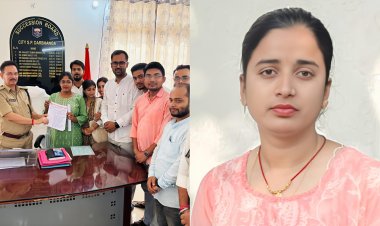 मोनिका आई थी पढ़ने… सीएम कॉलेज के दरवाज़े से भीतर गई… पर फिर न सीढ़ियाँ बोलीं, न सीसीटीवी ने कुछ दिखाया… एक माँ की ममता बिखर रही है… पिता की पुकार दरभंगा की गलियों में खो रही है… और अब जब प्रशासन मौन है, सांसद अनुपस्थित हैं। तो अखिल भारतीय विद्यार्थी परिषद ने थामा है मोनिका की उम्मीदों का धागा… सवाल सिर्फ़ एक है मोनिका गई कहाँ?