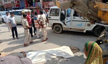 दरभंगा की भीड़भाड़ भरी सड़कों पर व्यवस्था की रफ्तार ने एक माँ को कुचल डाला: बाकरगंज में मिक्सर मशीन से हुई दर्दनाक मौत ने उजागर की प्रशासनिक सुस्ती, यातायात अव्यवस्था और संवेदनहीनता की पराकाष्ठा