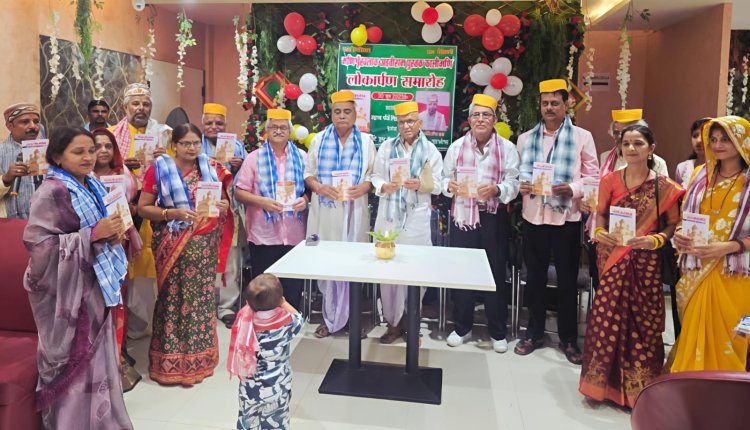 माँ काली के चरणों में समर्पित 'कालीमणि' का भव्य लोकार्पण: मिथिला की मिट्टी से जन्मी भक्ति की भाषा, मणिकांत झा की लेखनी से निकली आत्मा की पुकार, और लोकजीवन से जुड़े गीतों की एक दिव्य शृंखला