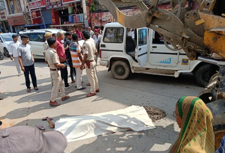 दरभंगा की भीड़भाड़ भरी सड़कों पर व्यवस्था की रफ्तार ने एक माँ को कुचल डाला: बाकरगंज में मिक्सर मशीन से हुई दर्दनाक मौत ने उजागर की प्रशासनिक सुस्ती, यातायात अव्यवस्था और संवेदनहीनता की पराकाष्ठा