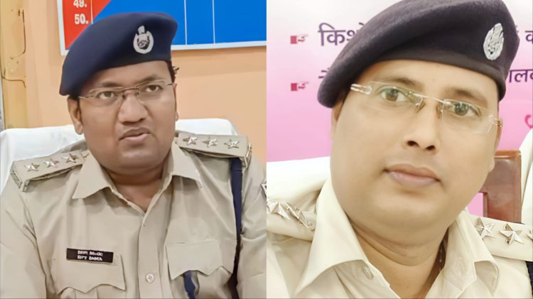 बड़ी खबर: विधानसभा चुनाव की आहट के बीच दरभंगा पुलिस में प्रशासनिक पलटवार विपिन बिहारी को मिला साइबर थाना, प्रकाश कुमार को सौंपी गई ट्रैफिक व्यवस्था की बागडोर