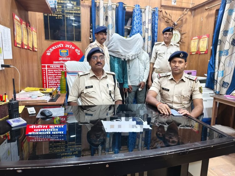 मिथिला जन जन की आवाज की पैनी क्राइम बीट रिपोर्ट दरभंगा पुलिस की सख़्त कार्रवाई में कोढ़ा गैंग के दो शातिर अपराधी दबोचे गए, चोरी की मोटरसाइकिल और मोबाइल संग पकड़े गए अपराधियों के पास मिला मास्टर चाभी, फर्जी आधार व नंबर प्लेट; भागलपुर, औरंगाबाद और दरभंगा तक फैला आपराधिक इतिहास भी बेनकाब
