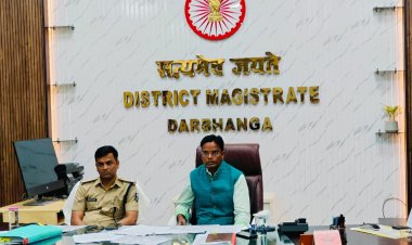 जिलाधिकारी कौशल कुमार और एसएसपी जगुनाथ रेड्डी जलारेड्डी की सख्त निगरानी और संयुक्त आदेश में दरभंगा दुर्गा पूजा सुरक्षा का गढ़ बना, 412 स्थलों पर दण्डाधिकारी व पुलिस बल की ऐतिहासिक तैनाती, हर संवेदनशील चौक-चौराहे पर प्रशासन की पैनी नजर, यातायात व्यवस्था में व्यापक बदलाव और चप्पे-चप्पे पर मुस्तैद चौकसी के साथ शांति, सौहार्द और कानून व्यवस्था को अटूट बनाने की तैयारी