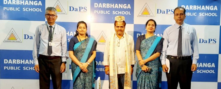 दरभंगा पब्लिक स्कूल के मंच पर उतरा संघर्ष और सफलता का उजास: ‘पंचायत’ वेब सीरीज़ के लोकप्रिय अभिनेता दुर्गेश कुमार ने छात्रों संग साझा किया अभिनय, साहित्य और जीवन का अनुभव; निदेशक डॉ. विशाल गौरव के साक्षात्कार, सुगंधा चौधरी के स्मृति-चिह्न, दिव्येंदु बिस्वास की पाग-चादर और शिक्षिका डिम्पल सरस्वत के भावुक स्वागत ने इस क्षण को बना दिया ऐतिहासिक