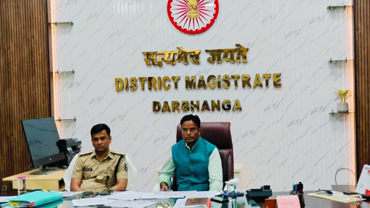 जिलाधिकारी कौशल कुमार और एसएसपी जगुनाथ रेड्डी जलारेड्डी की सख्त निगरानी और संयुक्त आदेश में दरभंगा दुर्गा पूजा सुरक्षा का गढ़ बना, 412 स्थलों पर दण्डाधिकारी व पुलिस बल की ऐतिहासिक तैनाती, हर संवेदनशील चौक-चौराहे पर प्रशासन की पैनी नजर, यातायात व्यवस्था में व्यापक बदलाव और चप्पे-चप्पे पर मुस्तैद चौकसी के साथ शांति, सौहार्द और कानून व्यवस्था को अटूट बनाने की तैयारी