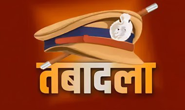 दरभंगा पुलिस में बड़े पैमाने पर थानेदारों का फेरबदल: कौन कहाँ गया, कौन नई जिम्मेदारी संभाले बहेड़ी, मोरो, मनीगाछी, भालपट्टी, बहादुरपुर और लहेरियासराय के थानों में नए चेहरे, अनुभव और सख्ती के साथ प्रशासन ने दिया साफ संदेश कि सुस्ती, लापरवाही और जनता से दूरी अब बर्दाश्त नहीं; नए अधिकारियों की चुनौती और उम्मीदें बड़ी, पूरी खबर पढ़ें