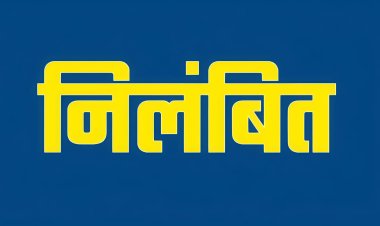 दीपावली की रात ड्यूटी से नदारद रहीं दरभंगा बि०वि०स०पु०-13 की आठ महिला सिपाहियाँ विश्वविद्यालय, रैयाम और बहादुरपुर थाना क्षेत्र में नहीं मिलीं अपने कर्तव्य स्थल पर SSP Darbhanga Jagunath Reddy ने दिखाई सख्ती, सभी को किया निलंबित कौन-कौन हैं ये महिला सिपाहियाँ? नाम और पूरी रिपोर्ट पढ़ें नीचे दिए लिंक पर.....