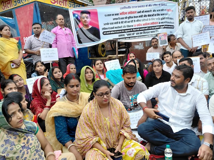 पहले भी 12 घंटे के भीतर मिला था आदित्य जब मिथिला जन जन की आवाज़ समाचार ने उठाई थी आवाज़, तो छपरा जंक्शन से मिला था सुराग। अब वही बच्चा फिर से लापता है, और वही सिस्टम फिर से खामोश। माँ की आँखों में आँसू नहीं, बस पत्थर जैसी खामोशी बची है... दरभंगा अब संवेदनहीनता की परिभाषा बनता जा रहा है।