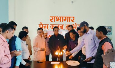 दरभंगा के नव-स्थापित प्रेस क्लब के प्रांगण में पहली बार जगमगाई पत्रकारिता की लौ राष्ट्रीय प्रेस दिवस पर सत्य, साहस, लोकतांत्रिक जागरूकता और निष्पक्ष अभिव्यक्ति के संकल्प को समर्पित ऐतिहासिक समारोह, जहाँ शब्दों की मर्यादा, संवाद की गरिमा और पत्रकारिता के नए अध्याय की शुरुआत एक साथ दर्ज हुई