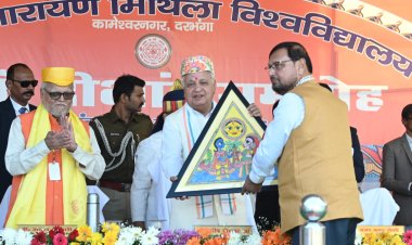 मिथिला विश्वविद्यालय का 11वां दीक्षांत समारोह सम्पन्न: राज्यपाल का गीता-आधारित शिक्षा संदेश, 26 गोल्ड मेडल–80 पीएचडी सहित 1200 छात्रों को उपाधि, कुलपति ने नैक B++ ग्रेड–शोध विश्वविद्यालय दर्जा–फोरेंसिक लैब–1.62 लाख नामांकन सहित विश्वविद्यालय की बड़ी उपलब्धियाँ गिनाईं; अतुल कोठारी व प्रो टी.एन. सिंह का प्रेरक संबोधन पूरी विस्तृत खबर पढ़ें