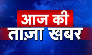 बड़ी खबर: गुजरात से गिरफ्तार हुआ ‘डिजिटल अभद्रता’ का फरार आरोपी; पढ़े कौन है ये युवक, जिसने विधायक मैथिली ठाकुर, प्रधानमंत्री और मुख्यमंत्री की छेड़छाड़ की गई तस्वीर पोस्ट कर पूरे प्रशासन को हिला दिया