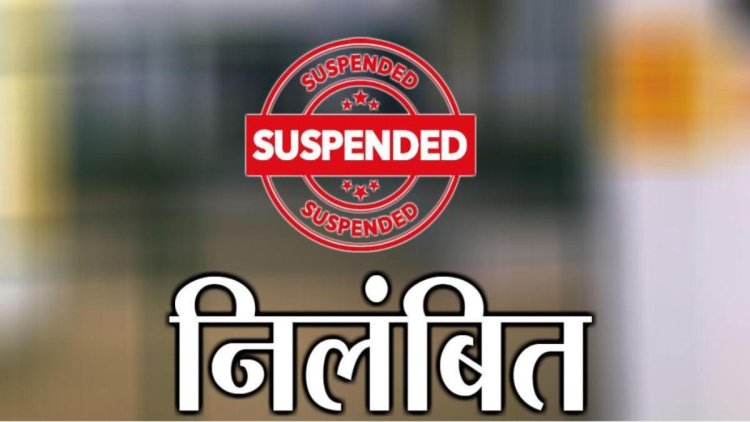 दरभंगा पुलिस की बड़ी कार्रवाई! बहेड़ा थाना क्षेत्र में भरत चौक–बेनीपुर मार्ग पर एक ही रात में चूक की कहानी उजागर, दो ASI निलंबित जिम्मेदारी, गश्ती और सतर्कता पर उठे सवाल… विभागीय कार्रवाई की परतें खोलती विस्तृत रिपोर्ट अभी पढ़ें, जिसमें सामने आएगा कैसे एक चोरी ने हिला दिया पूरा पुलिस तंत्र!