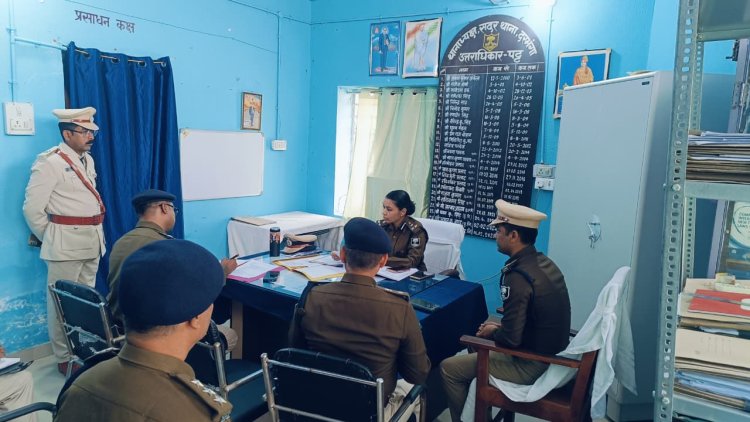 मिथिला DIG स्वप्ना गौतम मेश्राम का सदर थाना दरभंगा पर पैना निरीक्षण: SSP जगुनाथ रेड्डी जलारेड्डी की उपस्थिति में अपराध पंजी से लेकर डकैती रजिस्टर तक हर अभिलेख की सघन जांच, साफ–सफाई, अनुशासन, पारदर्शिता और जनता-सेवा की व्यवस्था पर दिए कड़े निर्देश थाना प्रणाली को और अधिक जवाबदेह बनाने की दिशा में महत्त्वपूर्ण कदम