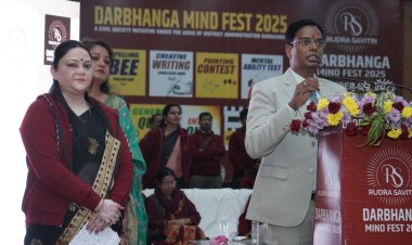 असफलता को गुरु और प्रतिभा को ध्येय मानकर आगे बढ़ते विद्यार्थियों की अविराम साधना का साक्षी बना रुद्र–सावित्री दरभंगा माइंड फ़ेस्ट–2025, जहाँ जिला पदाधिकारी के हाथों दीप–प्रज्वलन के साथ आरंभ हुआ 4000 युवा मस्तिष्कों का बुद्धि–विकास, सृजन–विस्तार और ज्ञान–प्रतियोगिताओं का अभूतपूर्व पर्व