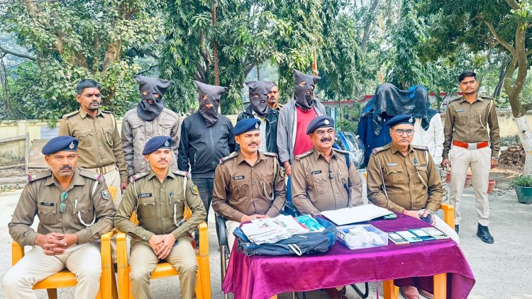 सिंहवाड़ा की लूट का काला सच आख़िर कौन थे वे छह चेहरे जिन्होंने बंदूक की नली पर रखकर 3.50 लाख लूटा? पढ़ें हर आरोपी का पूरा नाम, उनकी गिरफ्तारी, बरामद सामान और वह लंबा आपराधिक इतिहास, जिसने दरभंगा की नींद उड़ा दी…