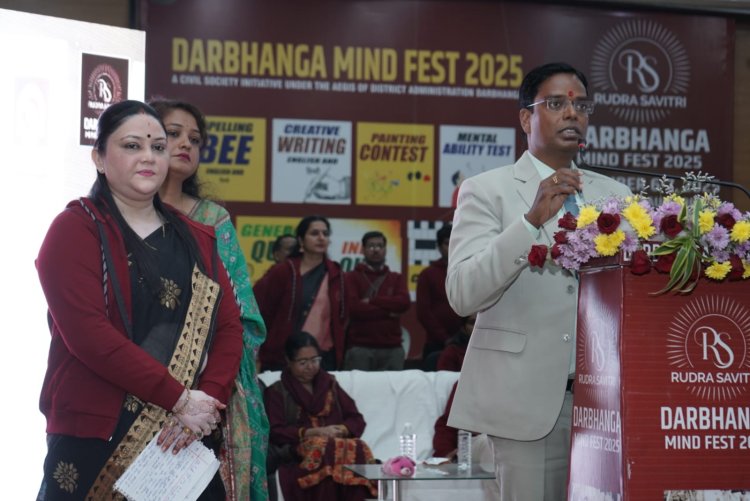 असफलता को गुरु और प्रतिभा को ध्येय मानकर आगे बढ़ते विद्यार्थियों की अविराम साधना का साक्षी बना रुद्र–सावित्री दरभंगा माइंड फ़ेस्ट–2025, जहाँ जिला पदाधिकारी के हाथों दीप–प्रज्वलन के साथ आरंभ हुआ 4000 युवा मस्तिष्कों का बुद्धि–विकास, सृजन–विस्तार और ज्ञान–प्रतियोगिताओं का अभूतपूर्व पर्व