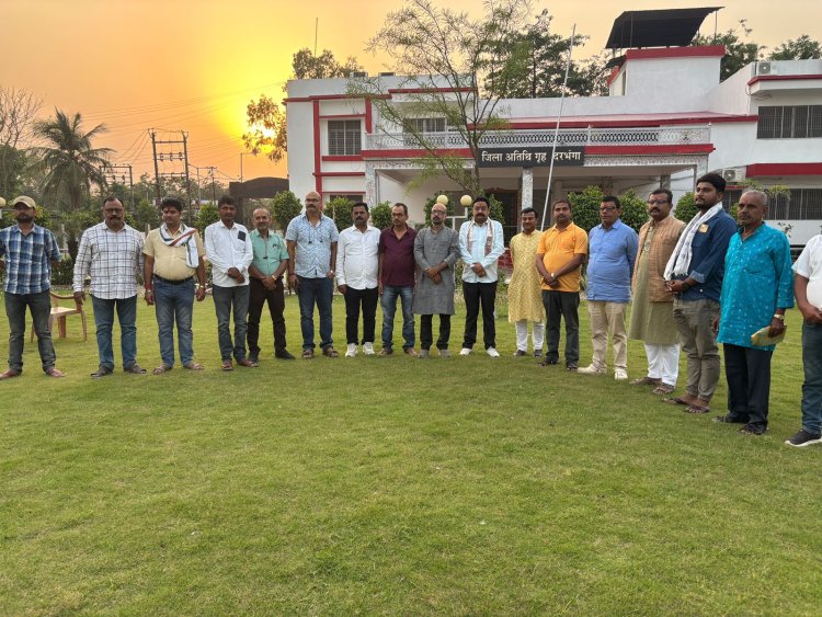 दरभंगा की धरती पर समाजिक एकता की नई आहट: दो बड़े ब्राह्मण संगठनों का मौन लेकिन महत्वपूर्ण संगम, परशुराम जयंती को भव्य बनाने की तैयारी, दीप प्रज्वलन से लेकर विद्वत पूजा तक की रूपरेखा तय....सरकारी अवकाश की मांग भी उठी, अब देखना है कि यह सांस्कृतिक पहल केवल आयोजन बनकर रह जाएगी या समाज की एकजुटता की नई दिशा तय करेगी