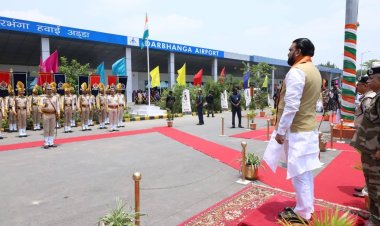 पाग, मखाना और मिथिला की अस्मिता के बीच दरभंगा में गूंजा विकास का शंखनाद… सम्राट चौधरी ने एयरपोर्ट, एम्स और हवाई क्रांति की खोली नई पटकथा, CISF सुरक्षा घेरे में हुआ भव्य स्वागत, तो संजय झा ने छेड़ दी दरभंगा एयरपोर्ट को ‘बाबा विद्यापति अंतरराष्ट्रीय हवाई अड्डा’ बनाने की सबसे बड़ी मांग… जानिए आखिर क्यों अब दरभंगा को बिहार की नई उड़ान और मिथिला के बदलते भविष्य का सबसे बड़ा द्वार माना जा रहा है!