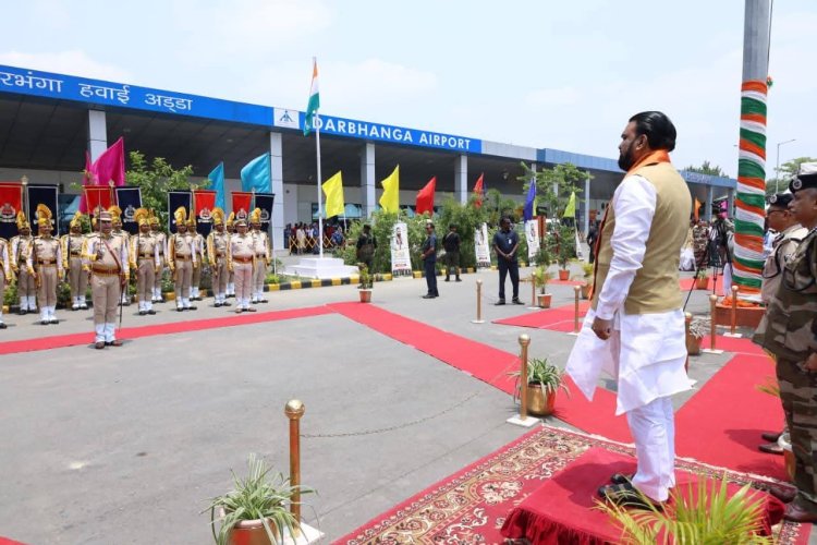 पाग, मखाना और मिथिला की अस्मिता के बीच दरभंगा में गूंजा विकास का शंखनाद… सम्राट चौधरी ने एयरपोर्ट, एम्स और हवाई क्रांति की खोली नई पटकथा, CISF सुरक्षा घेरे में हुआ भव्य स्वागत, तो संजय झा ने छेड़ दी दरभंगा एयरपोर्ट को ‘बाबा विद्यापति अंतरराष्ट्रीय हवाई अड्डा’ बनाने की सबसे बड़ी मांग… जानिए आखिर क्यों अब दरभंगा को बिहार की नई उड़ान और मिथिला के बदलते भविष्य का सबसे बड़ा द्वार माना जा रहा है!