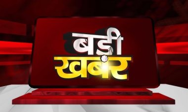 बड़ी पड़ताल। पंडासराय रेलवे गुमटी पर आखिर क्या हुआ? पूर्व जिला परिषद अध्यक्ष रेणु देवी ने दर्ज कराई गंभीर प्राथमिकी, सहयोगी पर जानलेवा हमले और कथित अपहरण जैसे आरोपों से मचा बवाल, अब पूरे मामले पर टिकी हैं सबकी निगाहें... आखिर उस दिन घटनास्थल पर क्या-क्या हुआ? जानिए एक-एक पल की पूरी कहानी।