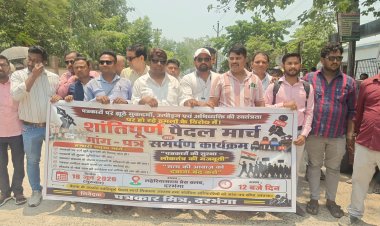 कलम के चारों ओर यदि संदेह का घेरा खिंचने लगे, तो समझिए लोकतंत्र की नींव सवालों के भूकंप से कांप रही है; दरभंगा के पत्रकारों का सामूहिक ज्ञापन बना संवैधानिक चेतना का ऐतिहासिक दस्तावेज! जानिए आज दरभंगा के पत्रकारों के बीच ऐसा क्या हुआ, जिसने पूरे प्रशासनिक तंत्र का ध्यान अपनी ओर खींच लिया।