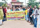 माँ श्यामा मंदिर में कुव्यवस्था, भ्रष्टाचार, बाहरी हस्तक्षेप और मनमानी के आरोपों से मचा बवाल! अब दरभंगा के एक वार्ड पार्षद की भूमिका पर भी उठे गंभीर सवाल! न्यास समिति के कामकाज में कथित दखल, सीडीआर जांच की मांग तक पहुँचा मामला, 14 सूत्रीय मांगों के साथ सड़क पर उतरे श्रद्धालु और समाजसेवी; आखिर कौन हैं वह वार्ड पार्षद जिनका नाम प्रेस विज्ञप्ति में सामने आया? क्या है पूरा विवाद, किन-किन आरोपों ने बढ़ाई हलचल, और क्यों उच्चस्तरीय जांच की उठ रही है मांग? पढ़िए पूरी विशेष रिपोर्ट।