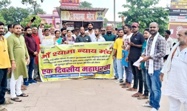 माँ श्यामा मंदिर में कुव्यवस्था, भ्रष्टाचार, बाहरी हस्तक्षेप और मनमानी के आरोपों से मचा बवाल! अब दरभंगा के एक वार्ड पार्षद की भूमिका पर भी उठे गंभीर सवाल! न्यास समिति के कामकाज में कथित दखल, सीडीआर जांच की मांग तक पहुँचा मामला, 14 सूत्रीय मांगों के साथ सड़क पर उतरे श्रद्धालु और समाजसेवी; आखिर कौन हैं वह वार्ड पार्षद जिनका नाम प्रेस विज्ञप्ति में सामने आया? क्या है पूरा विवाद, किन-किन आरोपों ने बढ़ाई हलचल, और क्यों उच्चस्तरीय जांच की उठ रही है मांग? पढ़िए पूरी विशेष रिपोर्ट।